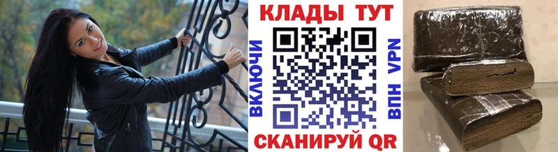 Купить Сочи Альфа ПВП МЕГА как зайти ГАШ COCAIN Меф мяу мяу