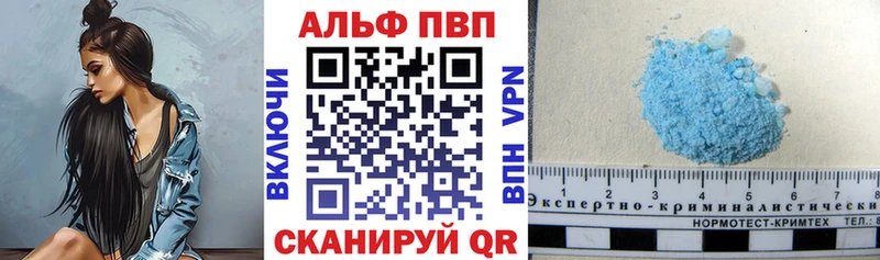 Alpha-PVP Соль  блэк спрут ТОР  Сочи 
