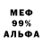 А ПВП кристаллы M58 DONATIK