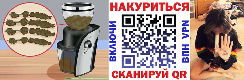 где можно купить наркотик  Сочи  MEGA tor  Canna-Cookies марихуана 