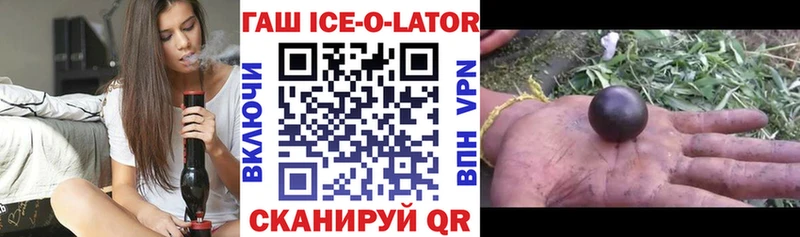 ГАШИШ индика сатива  Сочи 