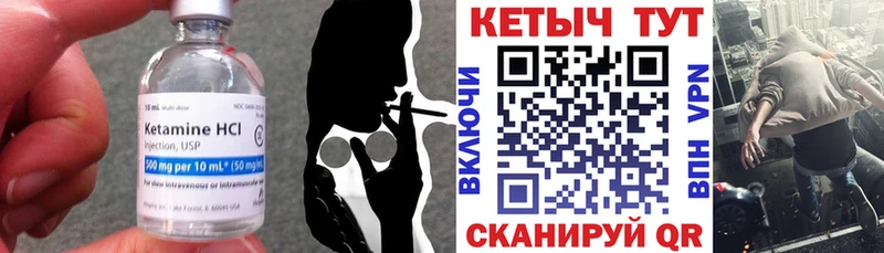 КЕТАМИН VHQ  Сочи 