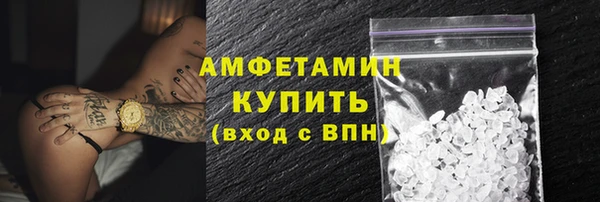 метамфетамин Аркадак