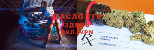 метамфетамин Аркадак
