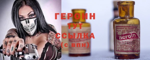 героин Балахна