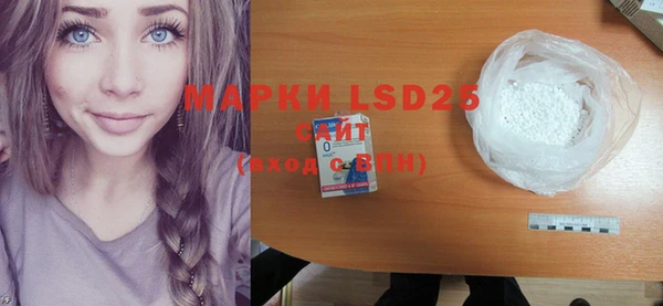 марки lsd Туринск