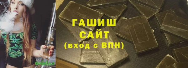 ГАЛЛЮЦИНОГЕННЫЕ ГРИБЫ Балабаново