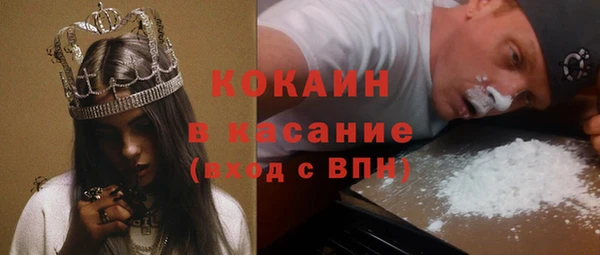 кокаин премиум Тутаев