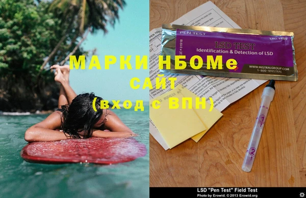 мдма Армянск