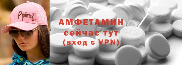 метамфетамин Аркадак