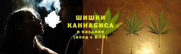 каннабис Арсеньев
