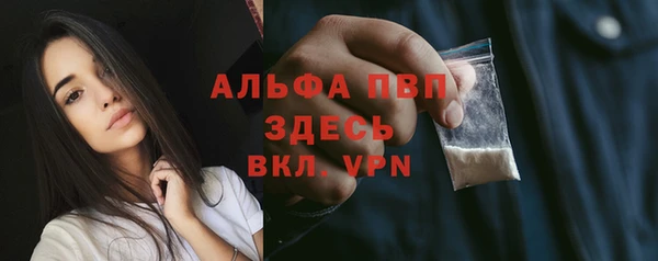 метамфетамин Аркадак