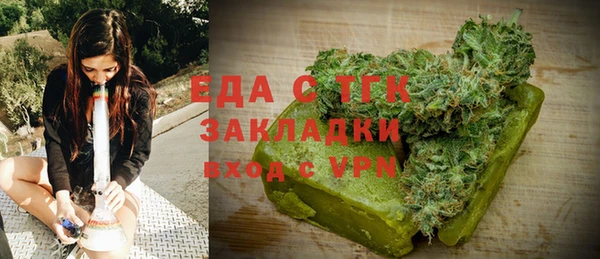ГАЛЛЮЦИНОГЕННЫЕ ГРИБЫ Балабаново