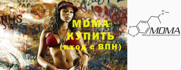 мдма Армянск
