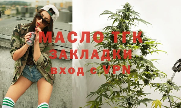 героин Балахна