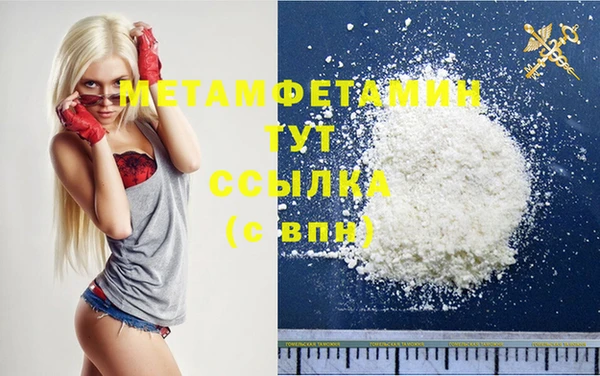 героин Балахна