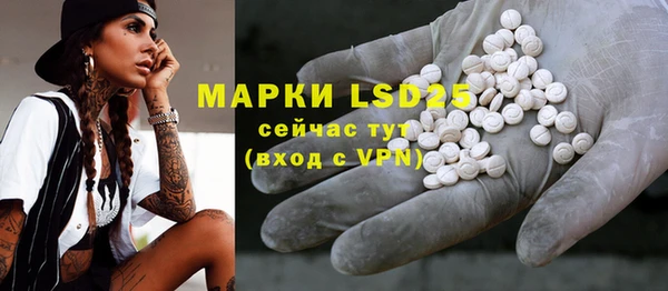 метамфетамин Аркадак