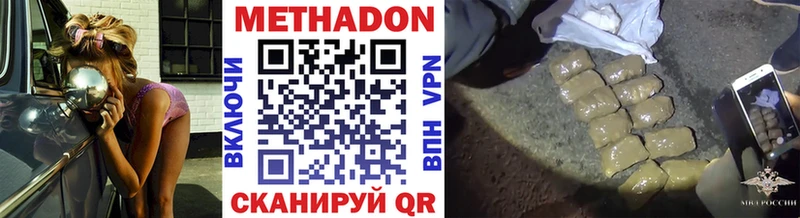 где купить   Сочи  дарк нет Telegram  Метадон белоснежный 