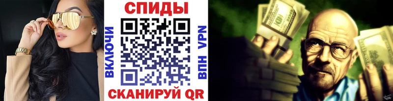 Метамфетамин пудра  закладки  mega ONION  Сочи 