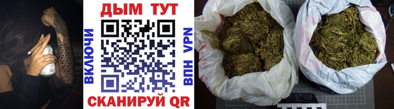 Шишки марихуана White Widow  Сочи 